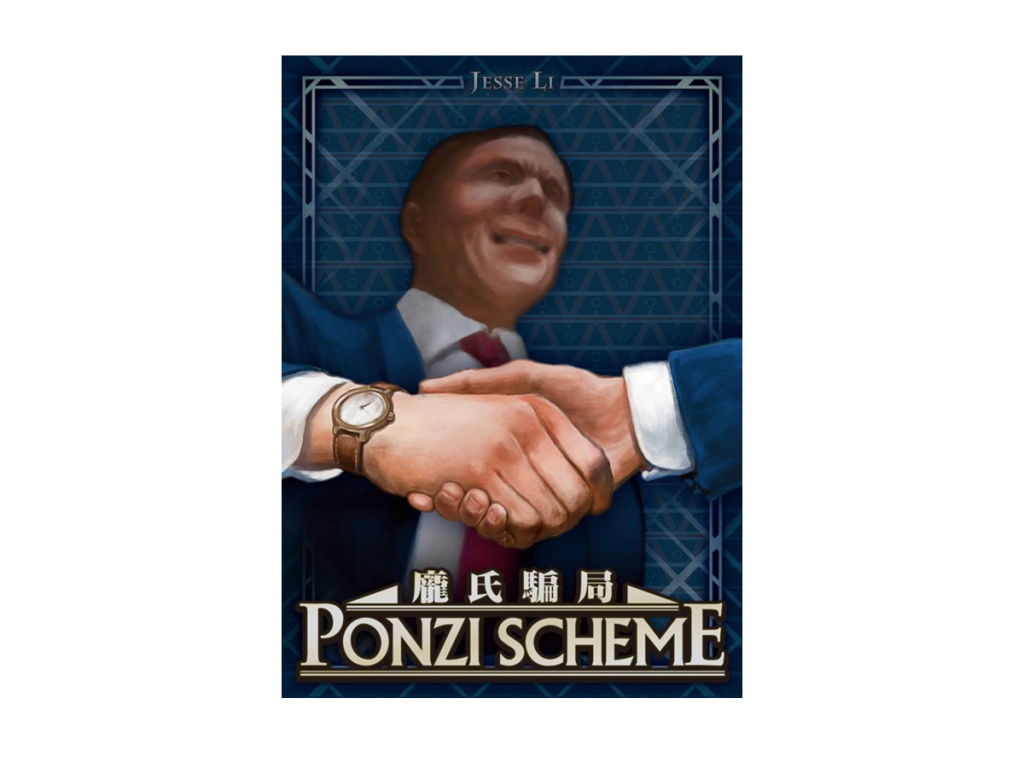 Ponzi Scheme – Centlus Board Game